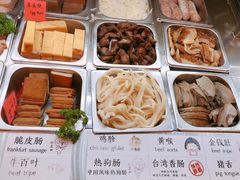 -亲爱哒麻辣烫 Mrs zan's kitchen