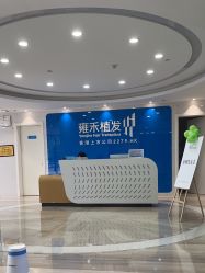 -雍禾植发全国连锁