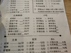 -瑞丽活螃蟹(芒市店)