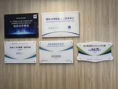 -昆明爱尔眼科医院