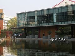 门面-蔓兰家的四季S0餐厅·融合菜(当代MOMA店)