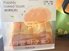 -日尝·叶子家(万联城店)