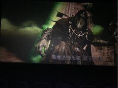 -中影佰纳国际影城DMAX(花都广百广场店)