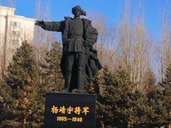 -靖宇公园