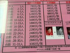 -中国照相馆(王府井店)