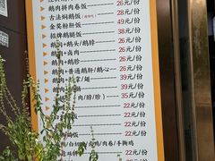 -陆记鹅庄·潮汕菜·狮头鹅(大仟里店)