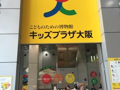 -大阪儿童乐园