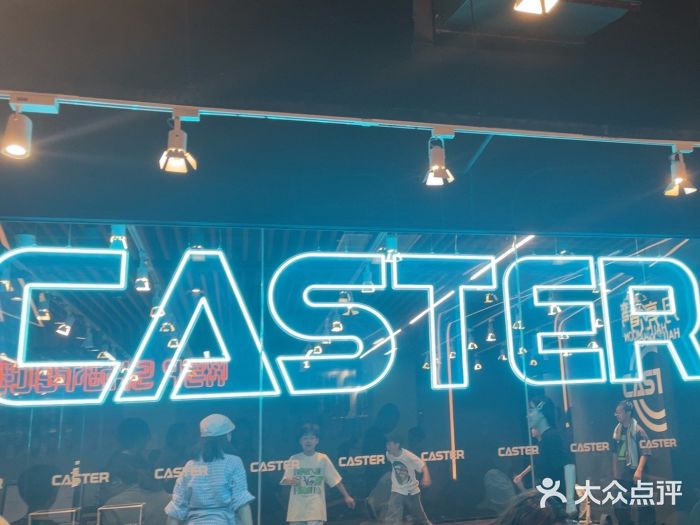 CASTER舞蹈教室(瑞虹天地太阳宫店)图片