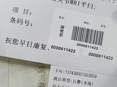 -上海市中医医院(芷江路院区)