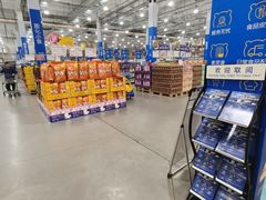 -麦德龙(浦东店)