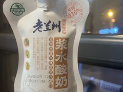 -花儿穆萨·烤肉餐厅(石马坪店)