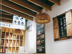 -牛八秒油泼冒菜(宽窄巷子店)