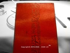 -苏浙总会(国金中心店)