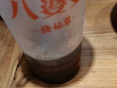 -八婆婆烧仙草(中山路店)