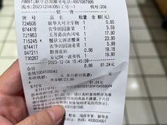 -世纪联华超市(江城店)