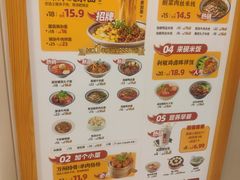 -呼啦面馆·头牌豌杂面(爱琴海店)