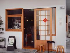 -PUZZLE COFFEE 拼图咖啡