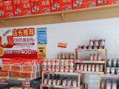 -味多美蛋糕(西安门店)