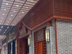 -凤城酒家(环市西路店)