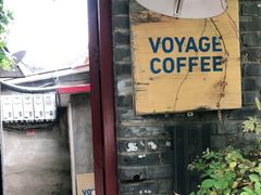 门面-VOYAGE COFFEE(北锣鼓巷店)