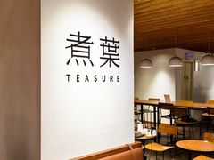 -煮叶(悠唐广场店)