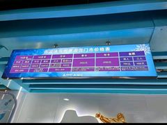 -乔波室内滑雪场