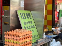 -小秋水饺(大成路总店)