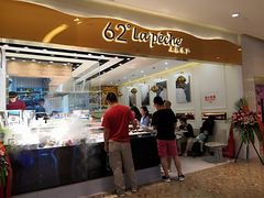 -上清·三文鱼鲜寿司(同德店)