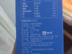 -盒马鲜生(杨高南路店)