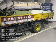 -蚂蚁搬家成都打包搬运公司