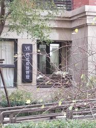 -VE专注问题肌·赛诺龙&科学美肤中心