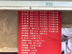 -蓉城西二道无名冒菜(西二道街店)