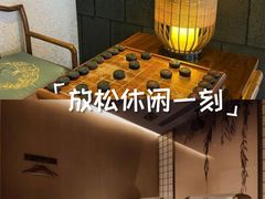 -上足·影院足道·SPA(红岭店)