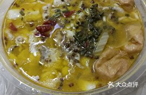 Special Sichuan Pepper Boneless Fish