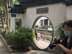 -金谷里艺术馆