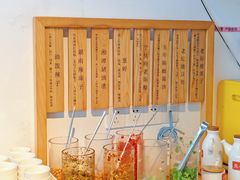 -三两粉(江南坊店)