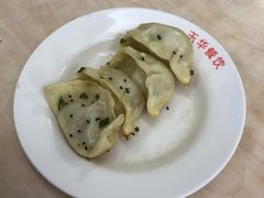 锅贴-玉华饮食店(茅台路店)