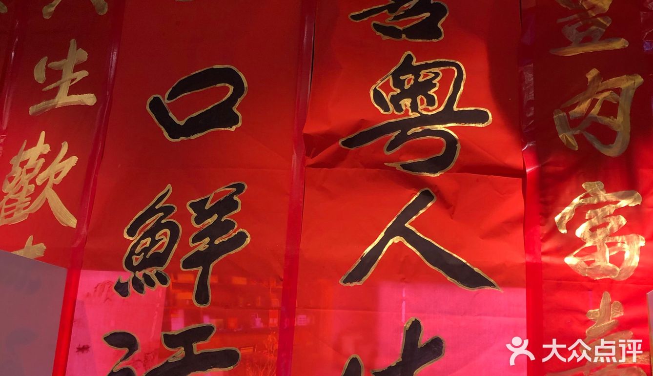热气腾腾的海滩粥