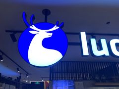 -luckincoffee瑞幸咖啡(顺义华联商厦店)