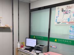 -半岛宠物医院24小时(科华中路店)