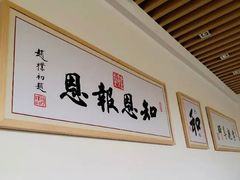 -素满香·素食自助餐(苏州·临顿路店)