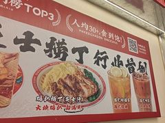 -孖记茶档·热腾茶餐(乐峰店)