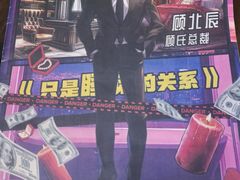 -JOJO实景沉浸侦探剧本杀(大悦城店)