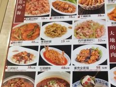 -大地春饼店(黄河路店)