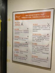 点击看大图 -FineYoga梵音瑜伽·普拉提