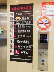 -景祥珠宝打金·黄金加工修理·旧款改造镶嵌