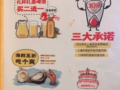 -木屋烧烤(南新店)