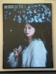 -瞳摄影写真旗舰店