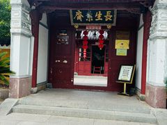 -普陀山慧济禅寺