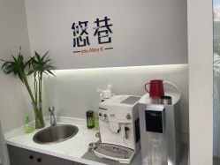 -悠巷形象设计